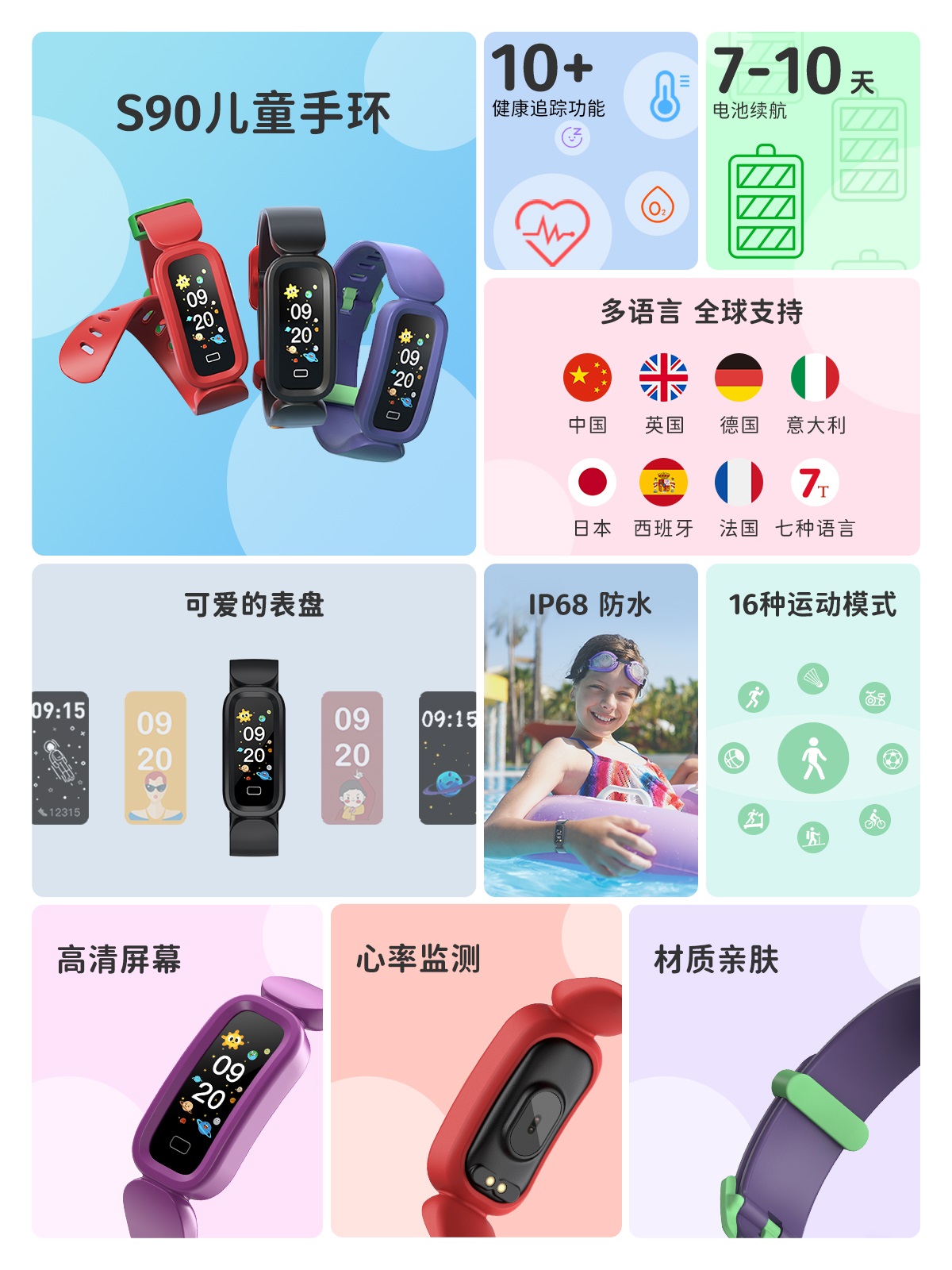 s90-detail-mob-CN 南宫NG28(集团)相信品牌力量有限公司