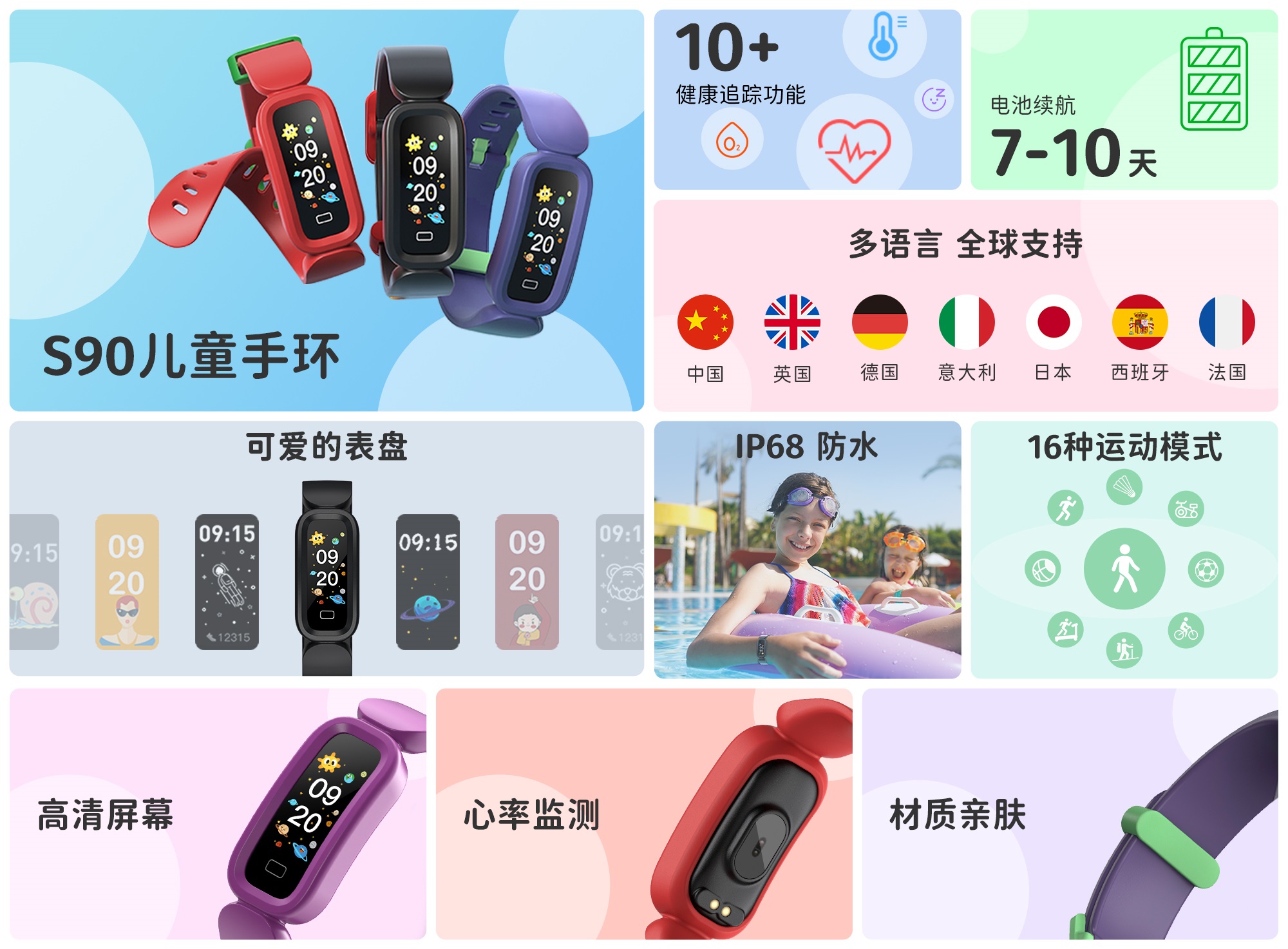 s90-detail-pc-CN-1 南宫NG28(集团)相信品牌力量有限公司