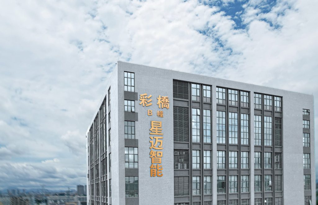 building-outer-view-1024x661 南宫NG28(集团)相信品牌力量有限公司