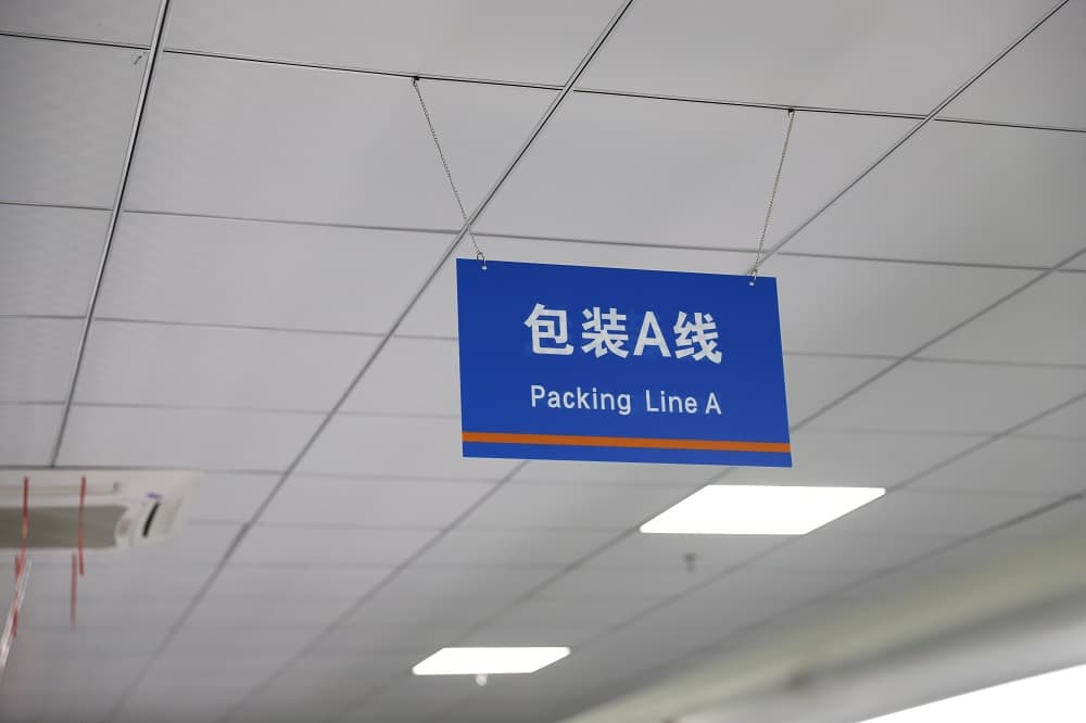 packing-line-1 南宫NG28(集团)相信品牌力量有限公司