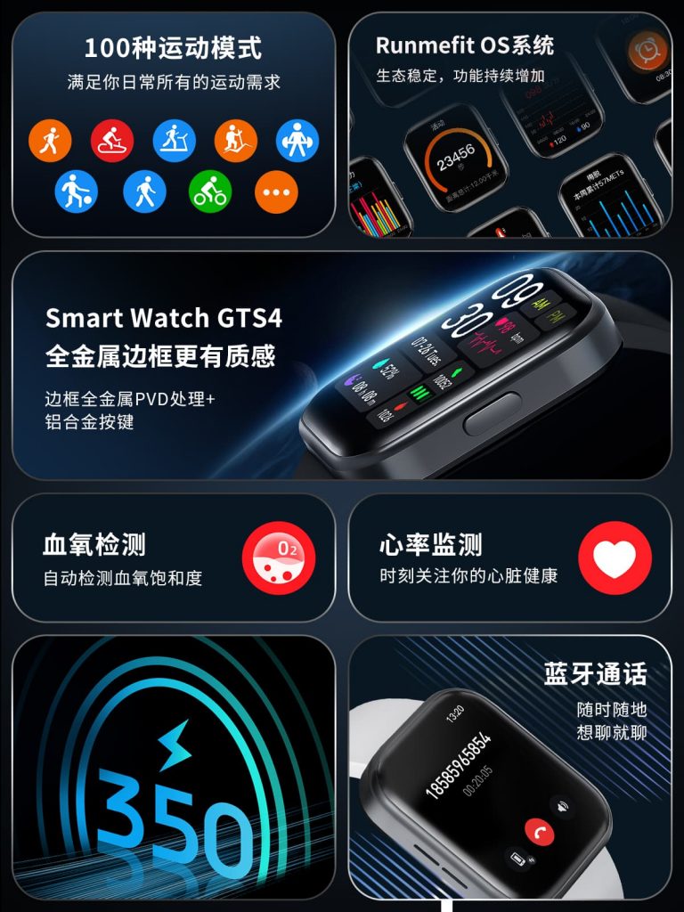 gts4-detail-page-mobile-cn-768x1024 南宫NG28(集团)相信品牌力量有限公司
