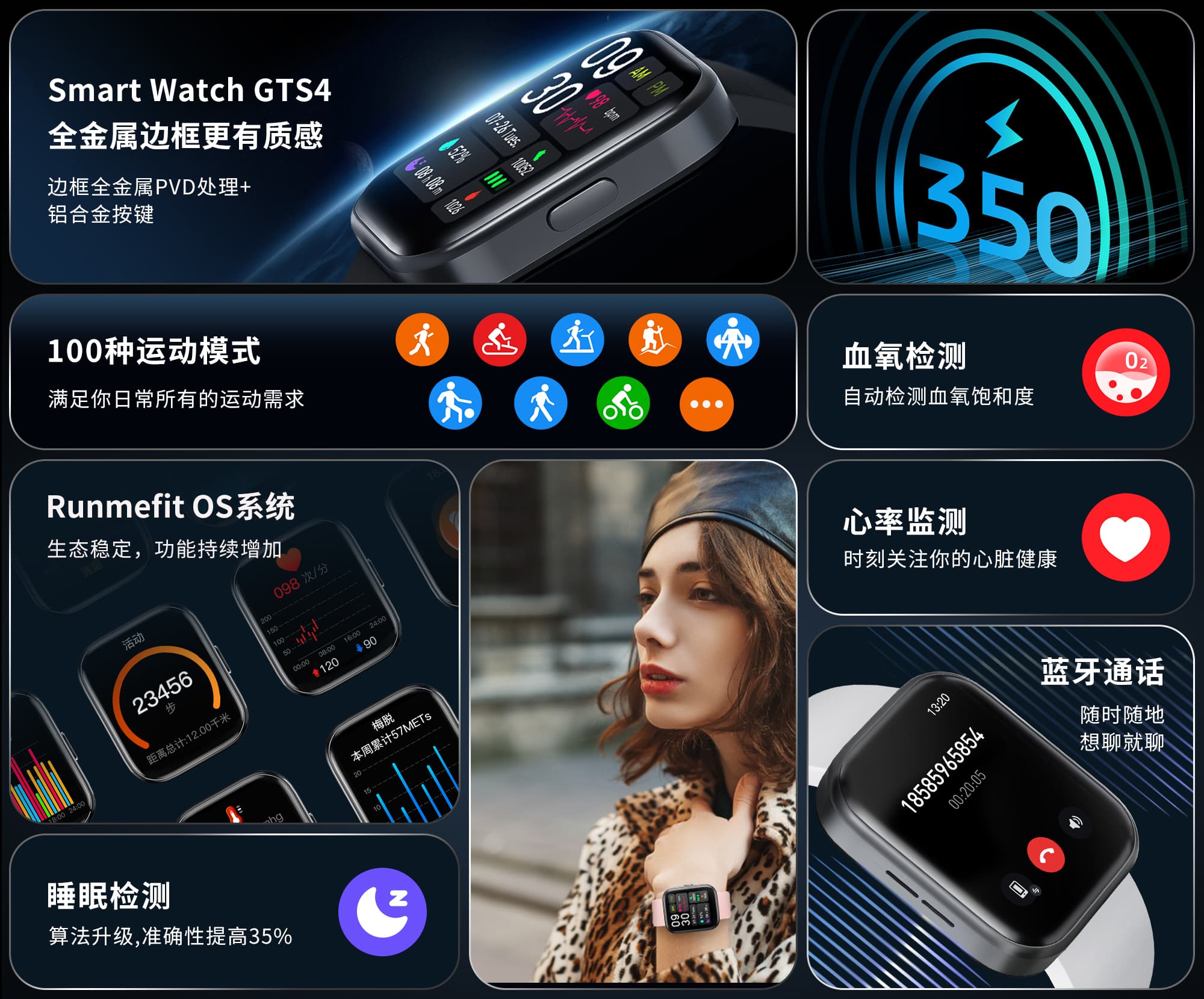 gts4-detail-page-pc-cn 南宫NG28(集团)相信品牌力量有限公司