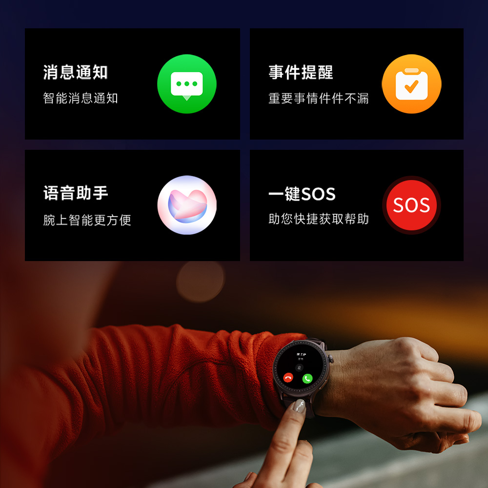 GTR3-AMOLED-Smart-Watch-Smart-Assistant 南宫NG28(集团)相信品牌力量有限公司